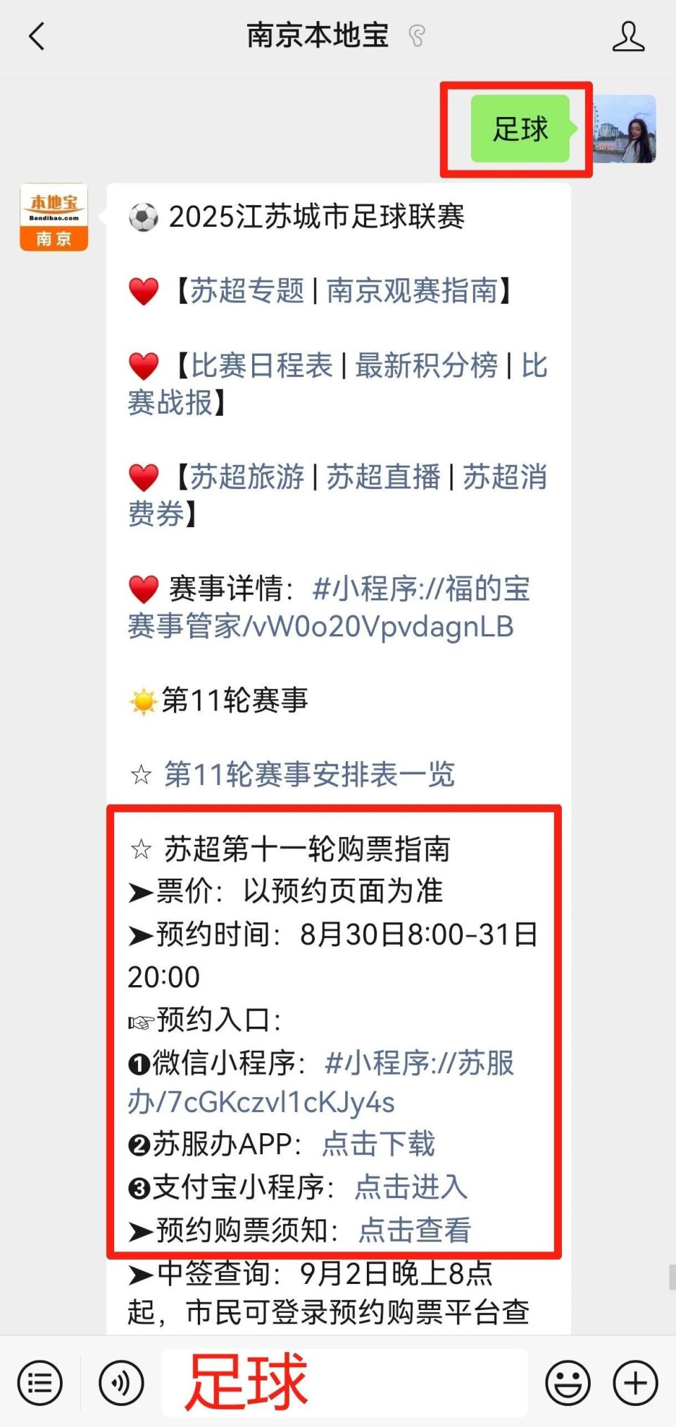 动开始前, 单独报名预, yta