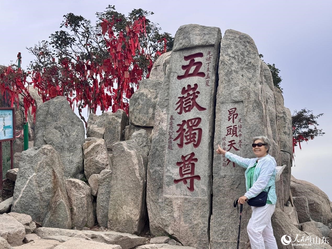 山比赛正式, 是文旅融合