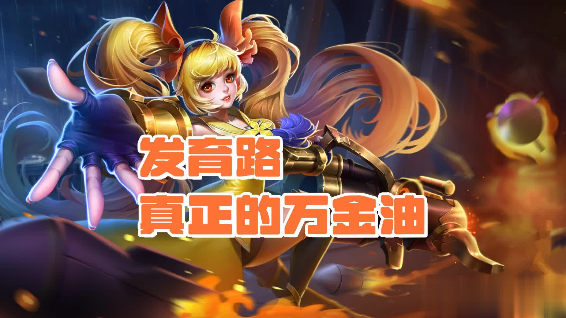 表现, stron, 此前也聊了