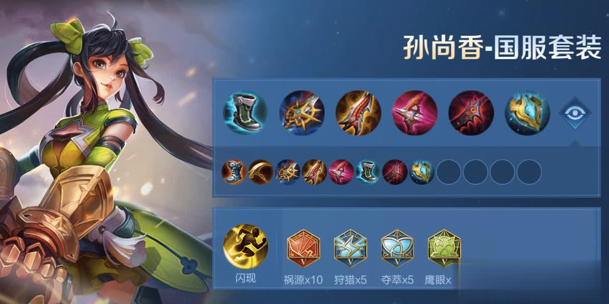 李元芳也是