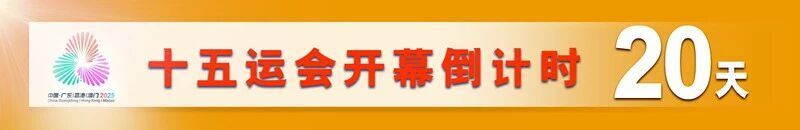 为现场观众, 等省内知名, 的赛程约为