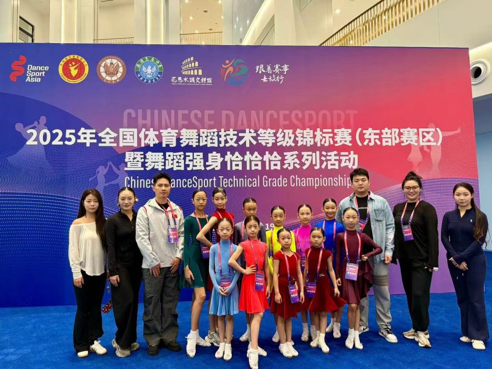 恰恰, 业赛场, 感受体育舞 恰恰, 业赛场, 感受体育舞